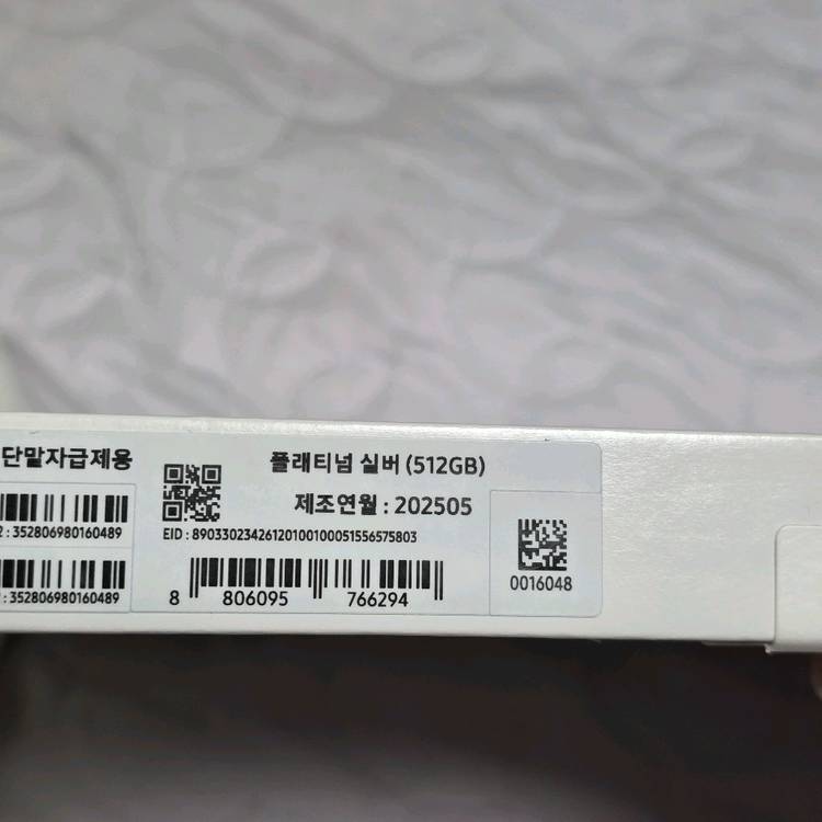 갤럭시 탭 S10+ 5G 512 플래티넘 실버+hou--7