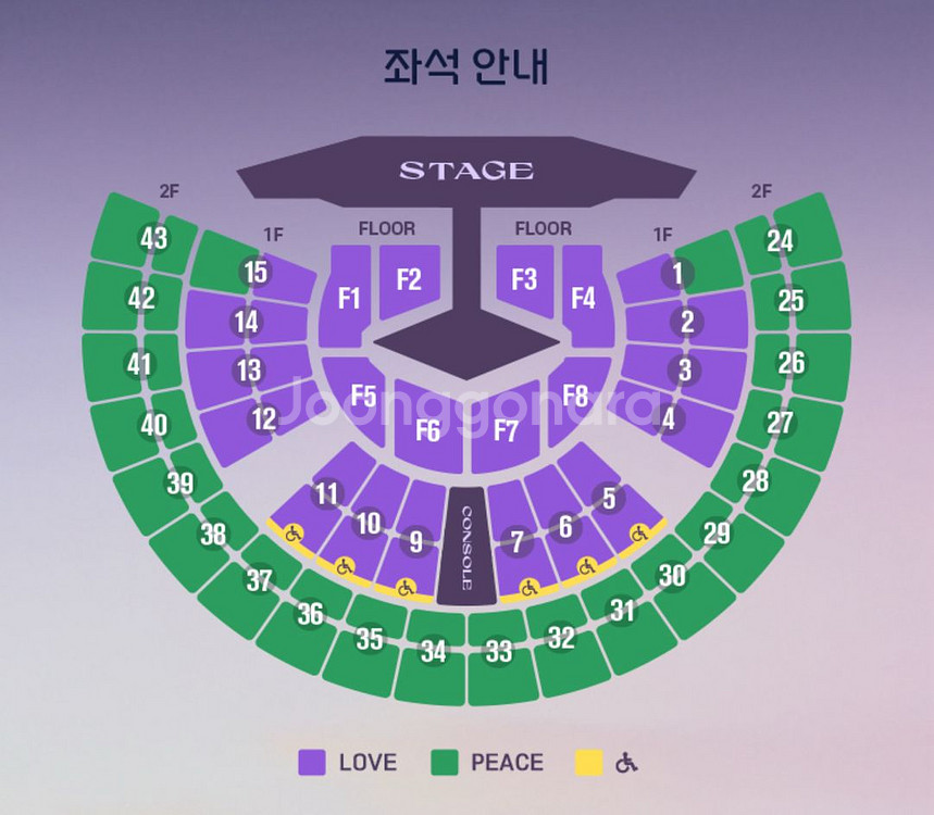 임영웅 서울 콘서트 F2 F3 F7 돌출 티켓 양도--0