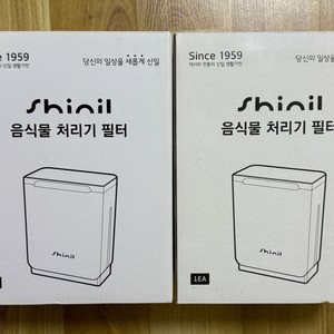 신일 음식물 처리기 필터