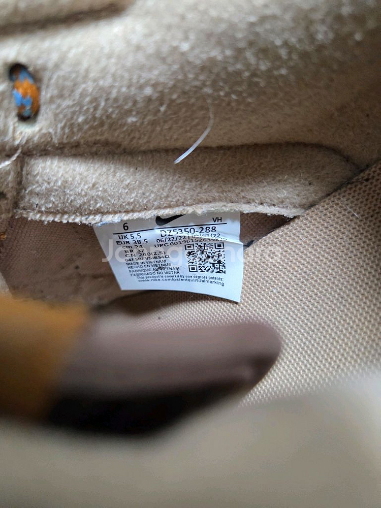 나이키 덩크 테디베어 240--1