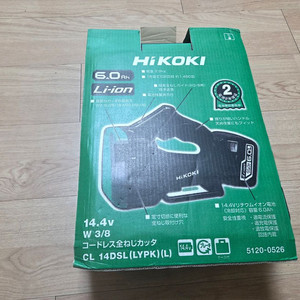 히코키(히타치) HiKOKI 전산볼트 커터기