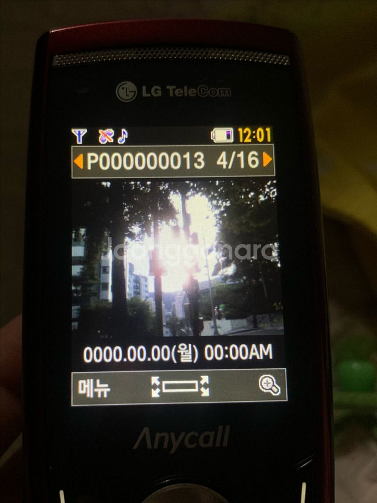 삼성 슬라이드폰(sph-w4950)--7