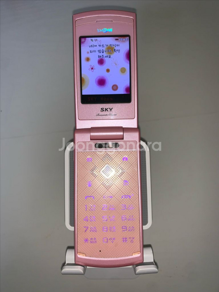 스카이 크리스탈폰 (IM-S500K)--0