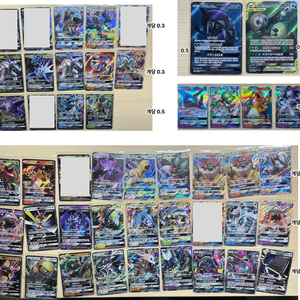 다양한 포켓몬 카드 (고대/xy/bw/심쿵프로모/태그팀