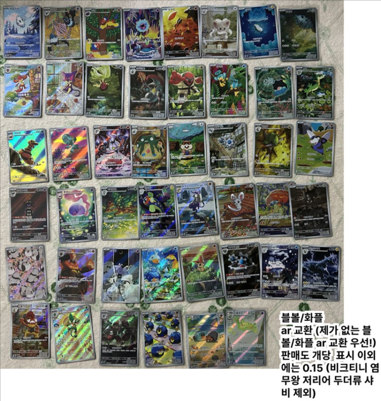 다양한 포켓몬 카드 (고대/xy/bw/심쿵프로모/태그팀 이미지