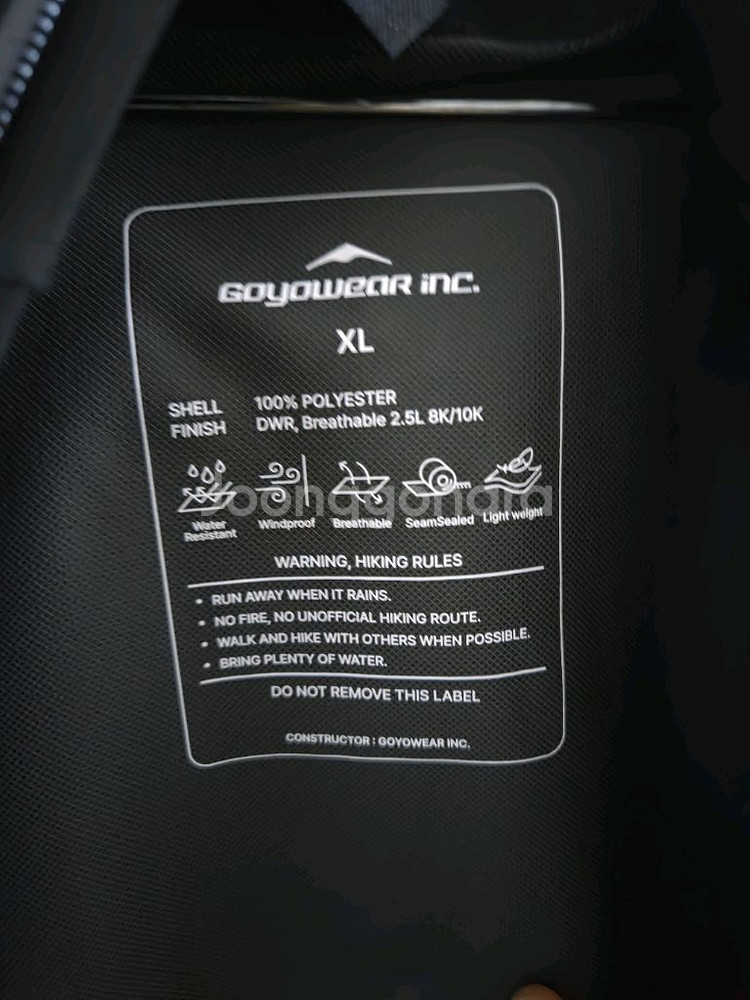 고요웨어 2.5L 에센셜 쉘 바람막이 자켓 블랙XL--1