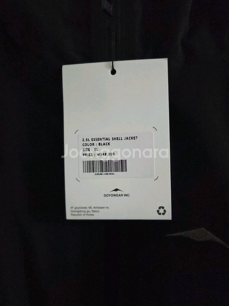 고요웨어 2.5L 에센셜 쉘 바람막이 자켓 블랙XL--2