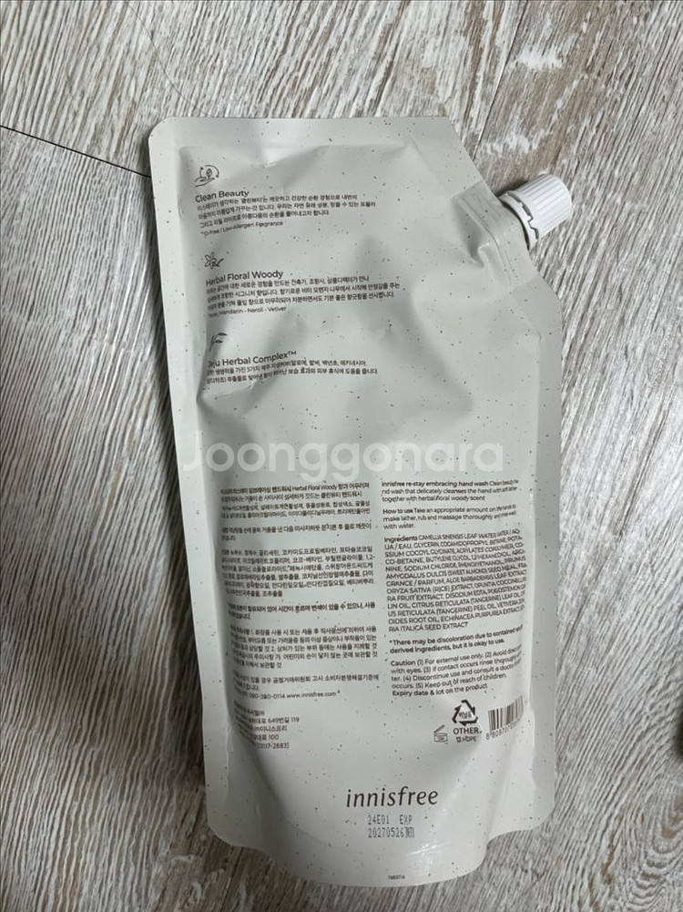 이니스프리 컨디셔너, 핸드워시 리필용 480ml 새 것--0
