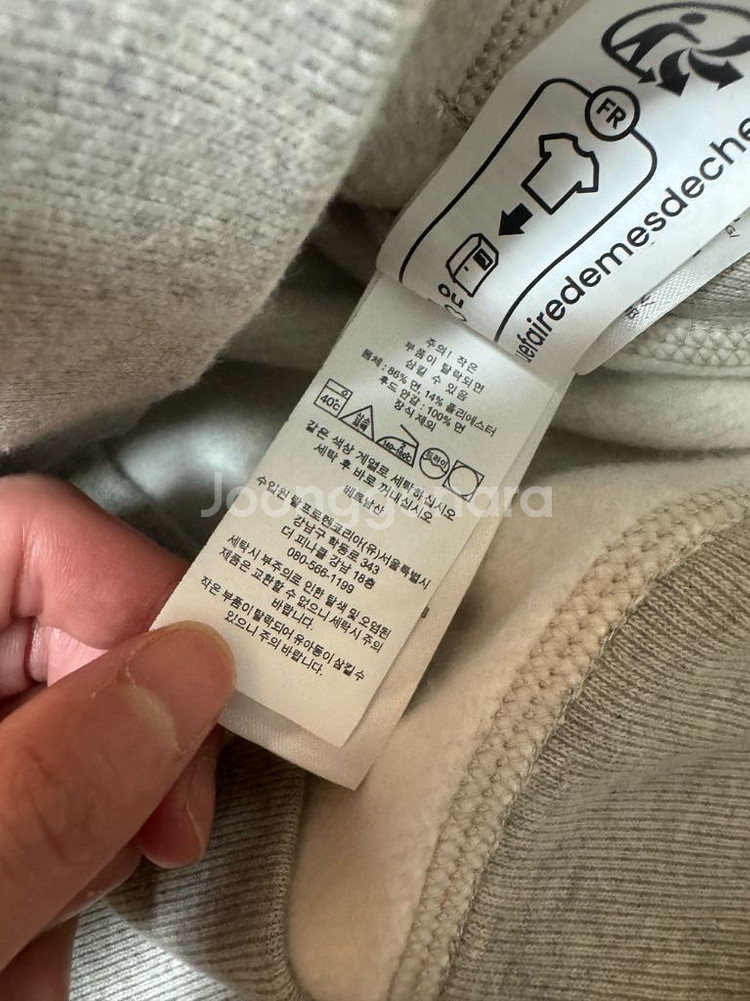 폴로 랄프로렌 기모 후드 집업 M--3