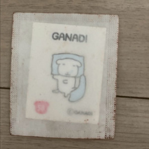 가나디 띠부씰 58번