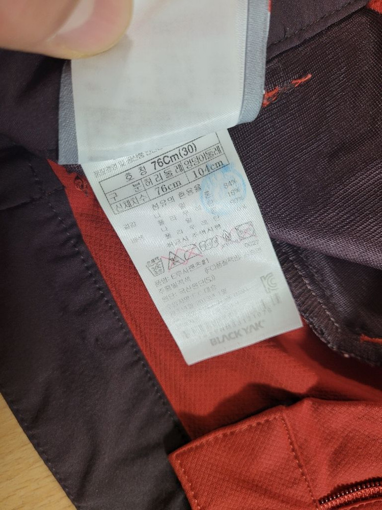 여성 블랙야크 봄.여름 등산바지 (스판29) 이미지