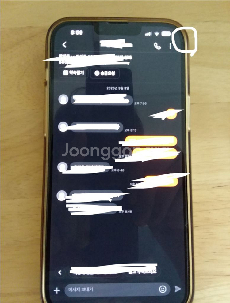 아이폰 14Plus 128g 배터리 85퍼 판매--1