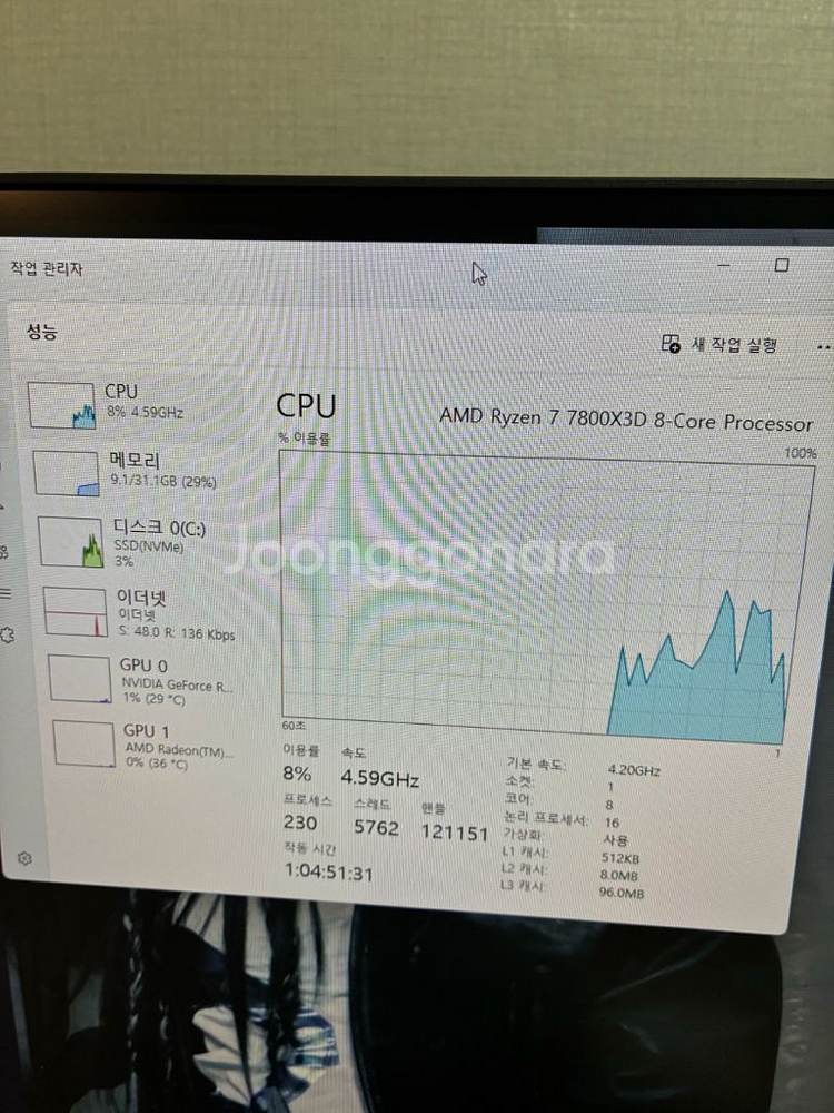 컴퓨터 팝니다 5070ti/ 라이젠7 7800x3d--2
