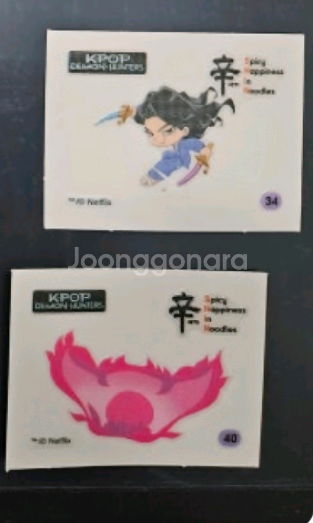 케이팝 데몬 헌터스 농심 띠부띠부씰 8개--0