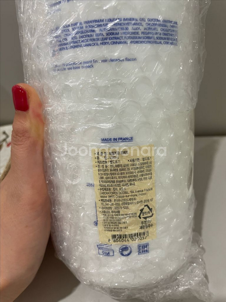 탈라 클렌징 밀크 1000ml 택포--1