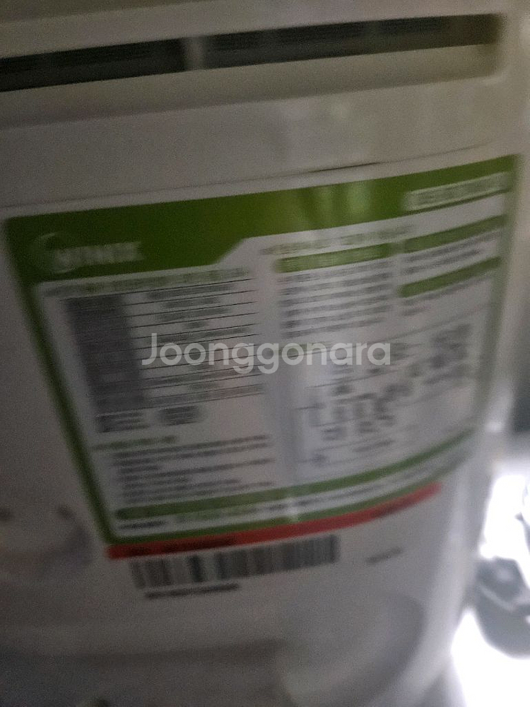 위닉스 플라즈마웨이브제습기 17리터 1등급재품 결로방지--2