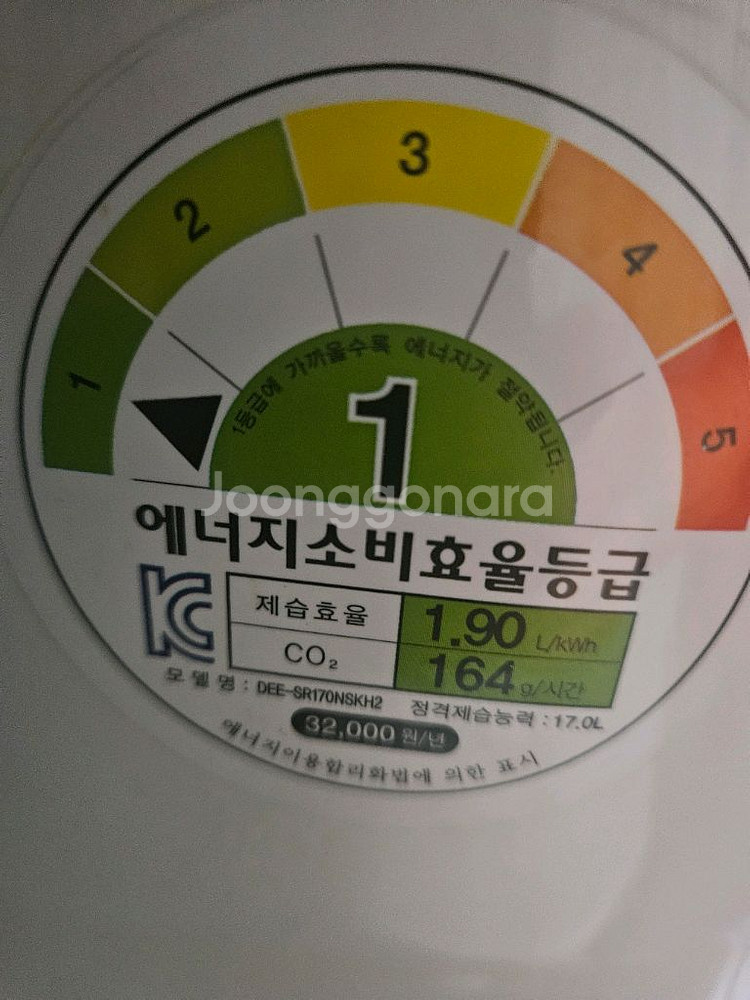 위닉스 플라즈마웨이브제습기 17리터 1등급재품 결로방지--3