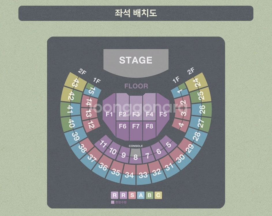 김동률 콘서트 양도--0