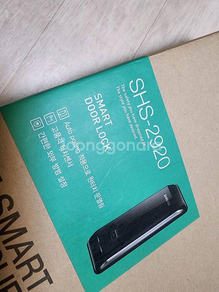 새제품) 삼성 SDS 스마트 도어락 SHS-2920--2