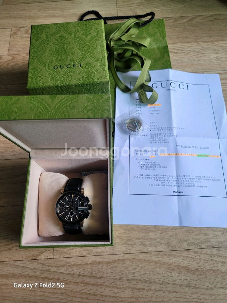 구찌 G크로노 44MM(갤러리아 신품급)--0