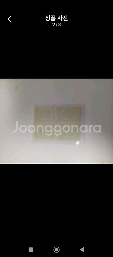 대한민국1950년대 이순신 장군 우표4장--1