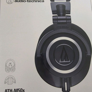 오디오 테크니카 ATH-M50 모니터링 헤드폰