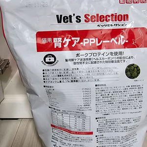일본 미수입 신장사료 베츠셀렉션 pp레벨 300g