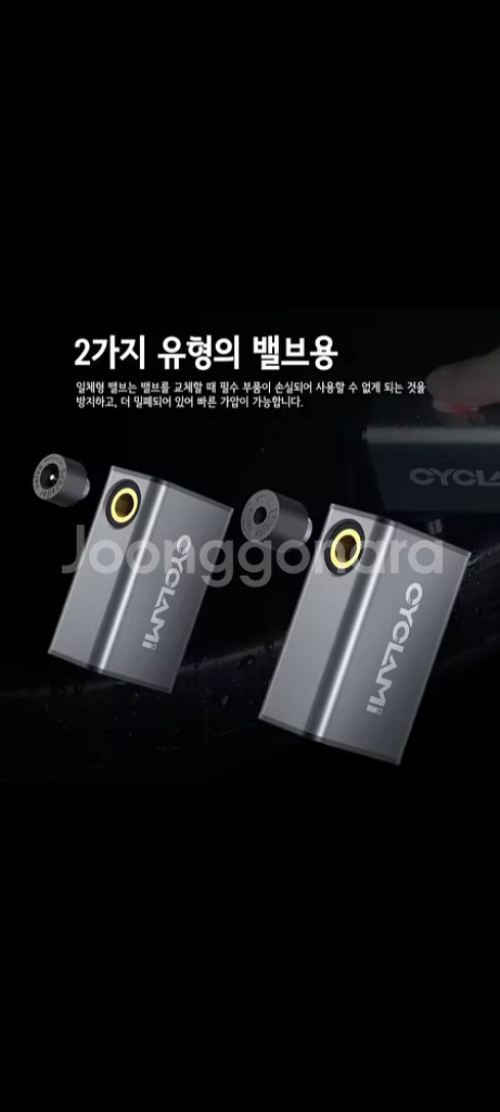 [특가새제품] 공기주입기 공기펌프 자전거펌프 자동차펌프--4