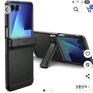 슈피겐z플립7케이스