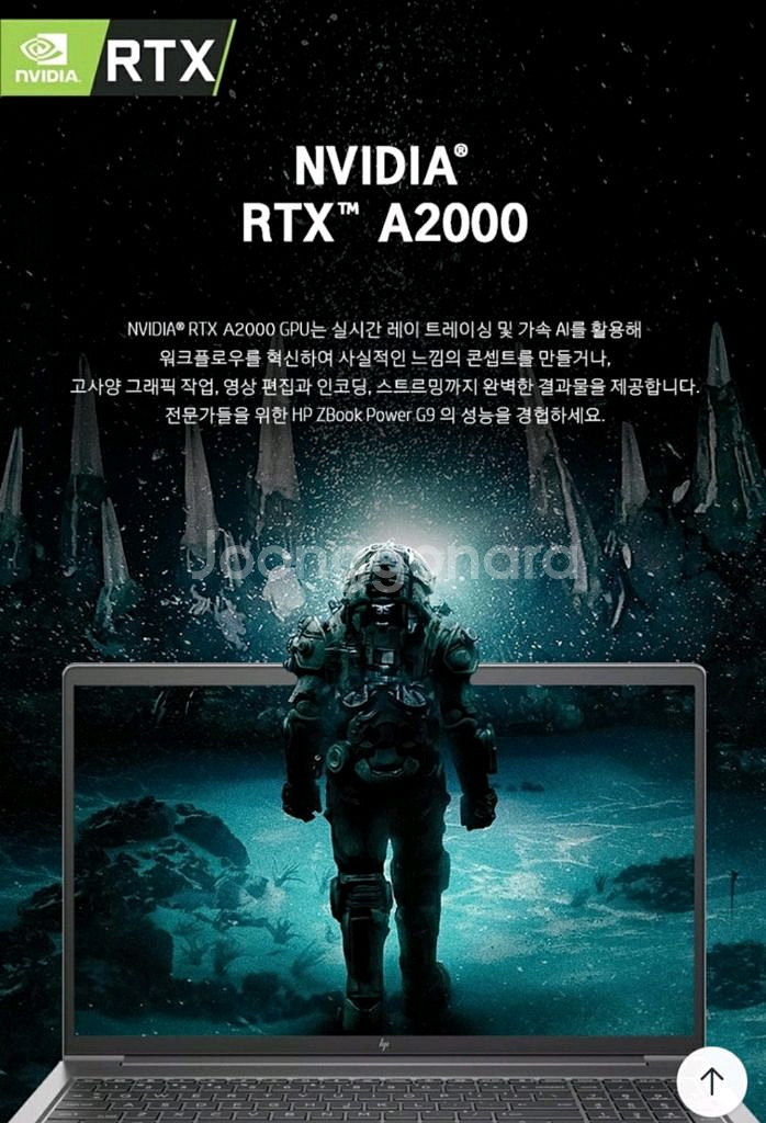 거의 미사용 공학 전문가용 z book ai 프로그래머--5