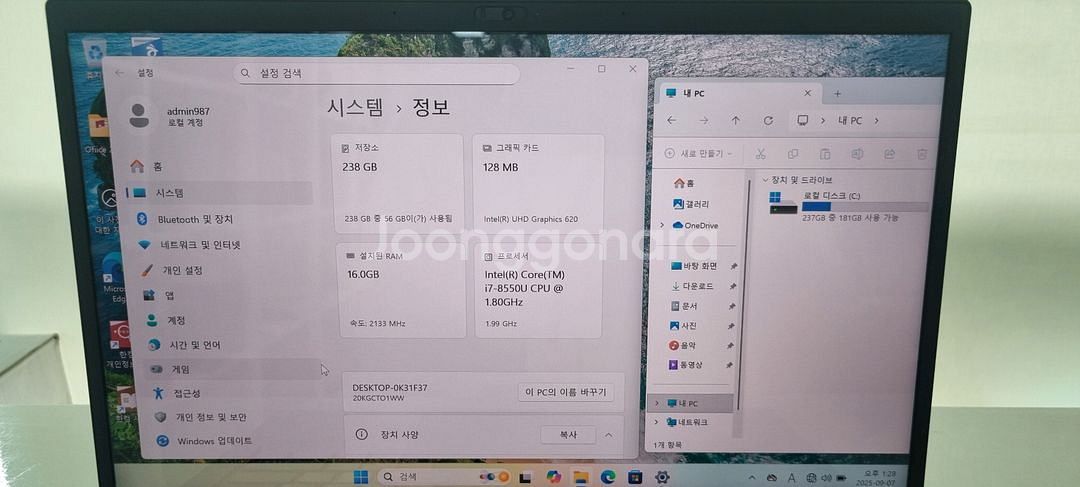 X1 Carbon Gen6 LTE i7/16G/238G--1