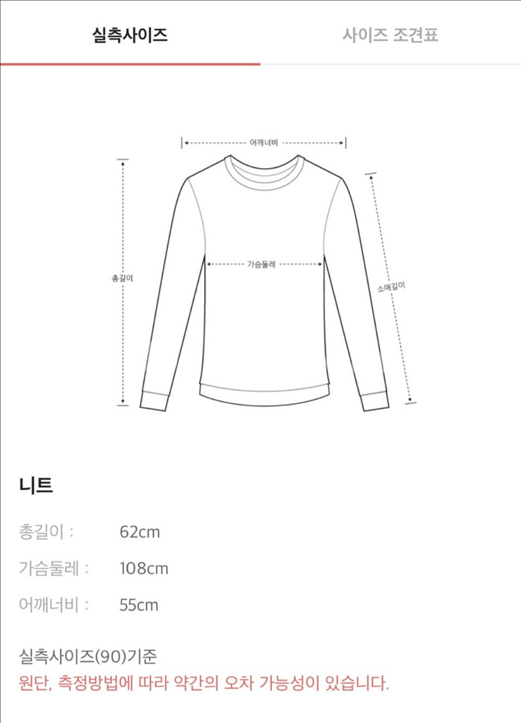 한섬 랑방컬렉션 언발 사선 리본 스트랩 니트탑 블라우스--2
