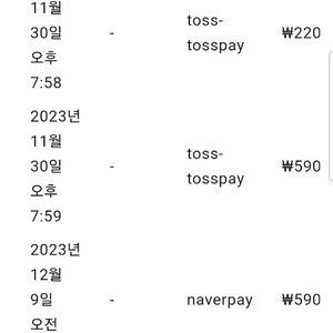 발로란트 굿즈
