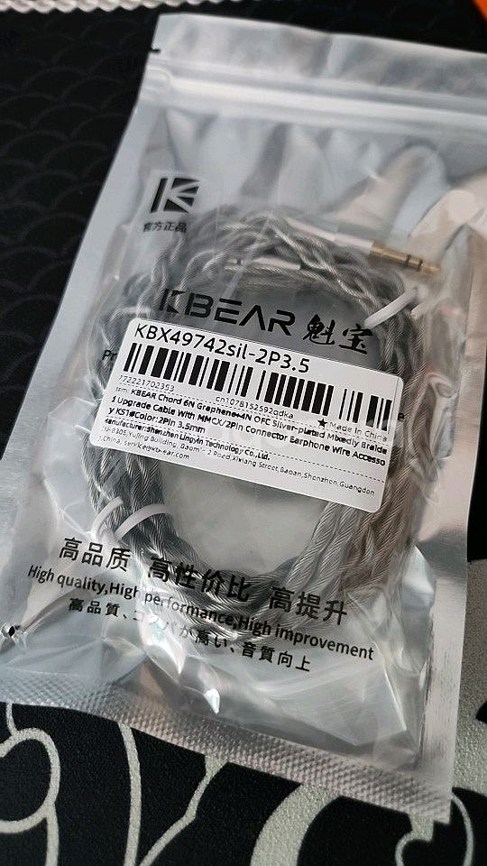 kbear 2pin3.5이어폰케이블,ja56꼬다리DAC--1