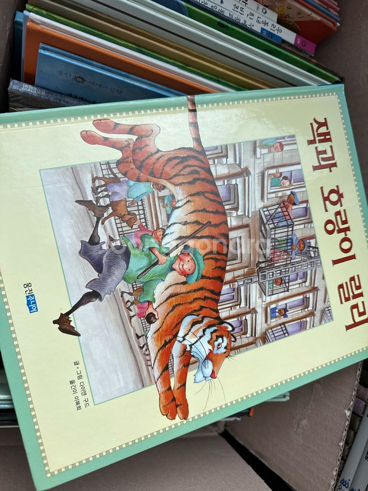 초등 저학년 도서 6-9--6