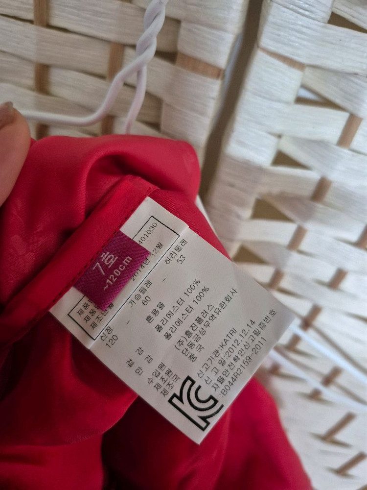 예닮여아한복셋트7호 120 이미지