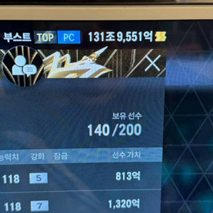 fc온라인