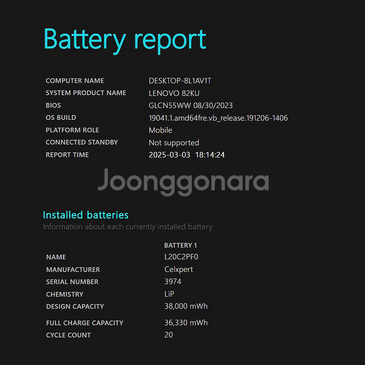 레노버 아이디어패드 슬림3-15ALC6 5500U노트북--7