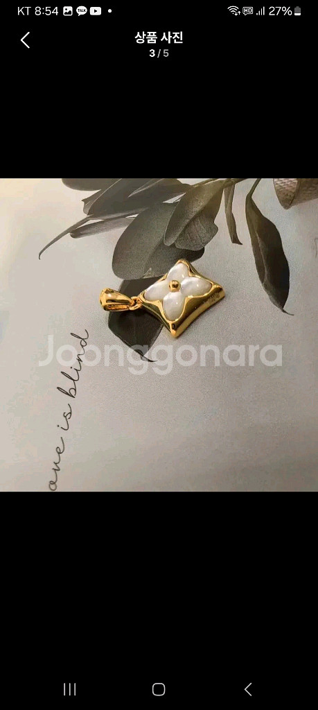 18k팬던트=새상품.있어요--3