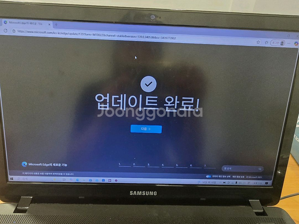 노트북--3