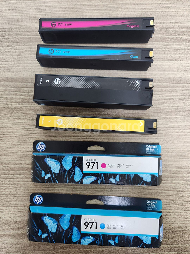 HP CN624AA 971 잉크(파랑,빨강,노랑,검정)--0