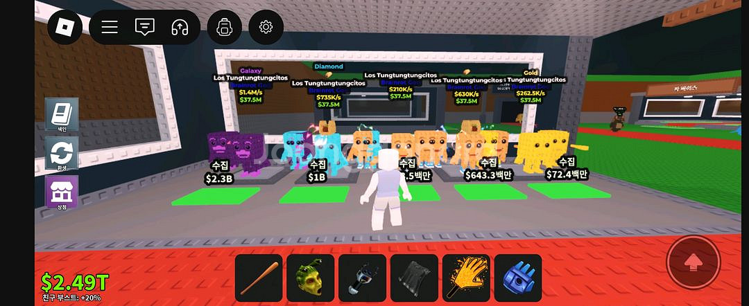 브레인롯트 훔치기 브훔 로스퉁퉁 로스브로스 재료--0