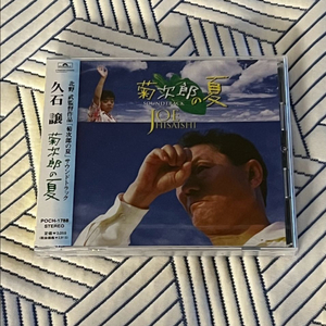 기쿠지로의여름 OST CD