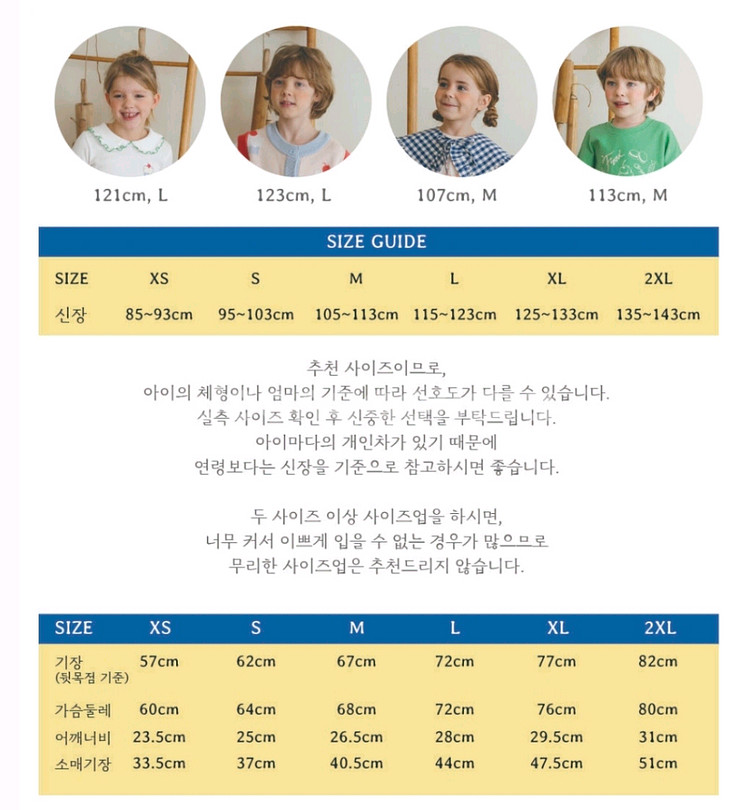 마이리틀스타 원피스 팝니다^^--5
