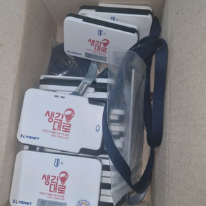 생각대로 카드 리더기