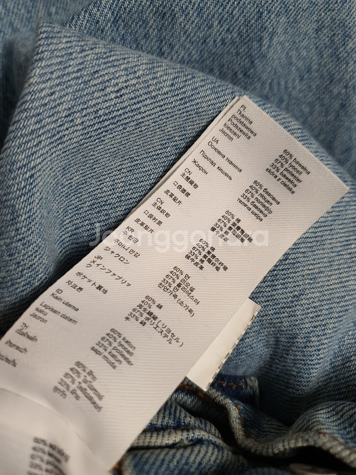 마쥬 maje 스트레이트 데님 팬츠 36 사이즈 정품--8