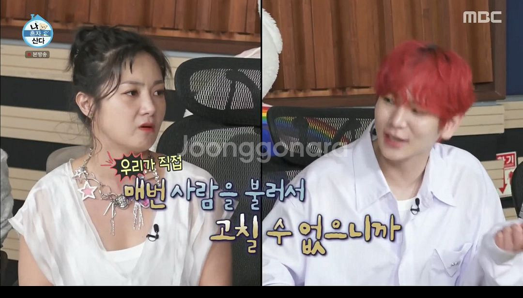 나혼자산다 박나래 오간자 원피스--0