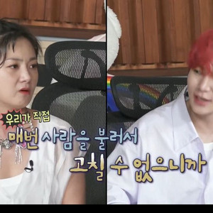 나혼자산다 박나래 오간자 원피스