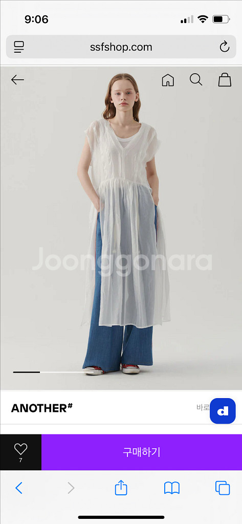 나혼자산다 박나래 오간자 원피스--2