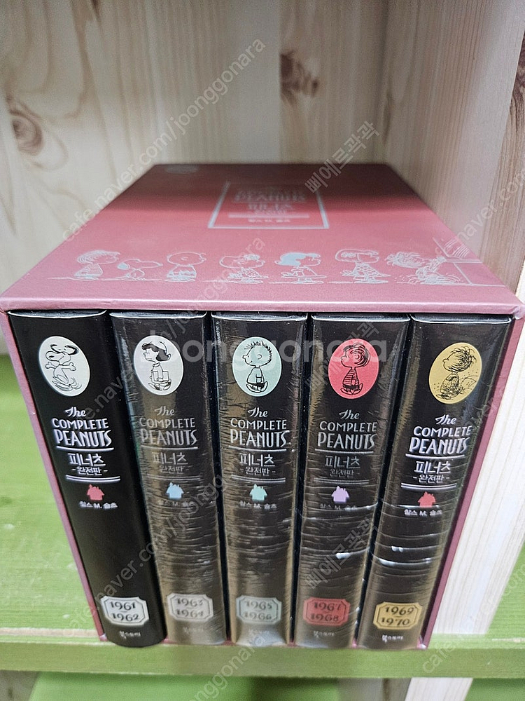 피너츠 완전판 5권 [1961~1970]--0
